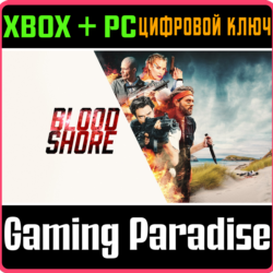 ❗BLOODSHORE❗XBOX ONE/X|S ПК🔑КЛЮЧ❗