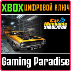 CAR MECHANIC SIMULATOR XBOX ONE/X|S  КЛЮЧ