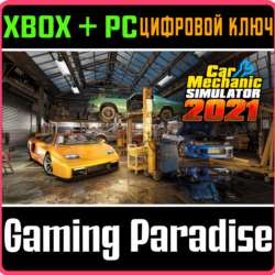 ❗CAR MECHANIC SIMULATOR 2021❗XBOX ONE/X|S ПК🔑КЛЮЧ❗