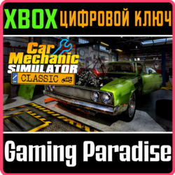 CAR MECHANIC SIMULATOR CLASSIC XBOX ONE/X|S  КЛЮЧ