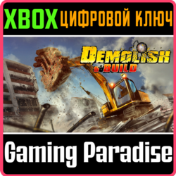❗DEMOLISH & BUILD❗XBOX ONE/X|S🔑КЛЮЧ❗