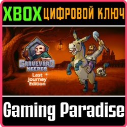 ❗GRAVEYARD KEEPER: LAST JOURNEY EDITION❗XBOX КЛЮЧ❗