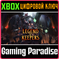 ❗LEGEND OF KEEPERS: CAREER OF A DUNGEON MANAGER❗XBOX 🔑