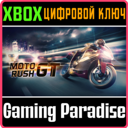 ❗MOTO RUSH GT❗XBOX ONE/X|S🔑КЛЮЧ❗