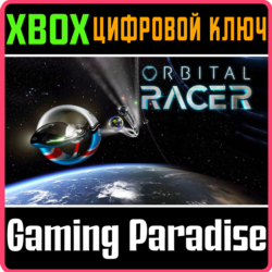 ❗ORBITAL RACER❗XBOX ONE/X|S🔑КЛЮЧ❗