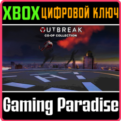 ❗OUTBREAK CO-OP COLLECTION❗XBOX ONE/X|S🔑КЛЮЧ❗