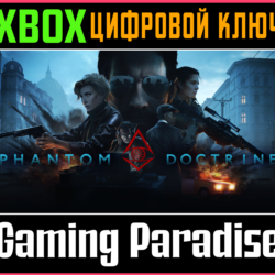 ❗PHANTOM DOCTRINE❗XBOX ONE/X|S🔑КЛЮЧ❗