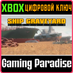 ❗SHIP GRAVEYARD SIMULATOR❗XBOX ONE/X|S🔑КЛЮЧ❗