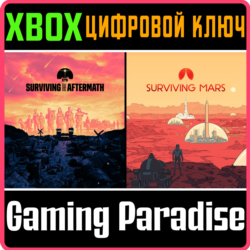❗SURVIVING FRANCHISE BUNDLE❗XBOX ONE/X|S🔑КЛЮЧ❗
