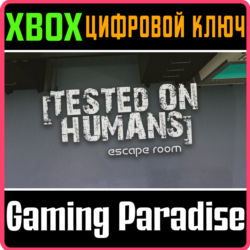 ❗TESTED ON HUMANS: ESCAPE ROOM❗XBOX ONE/X|S🔑КЛЮЧ❗