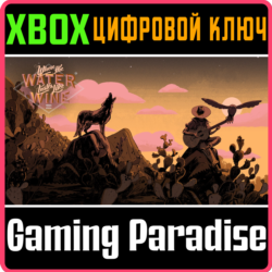 ❗WHERE THE WATER TASTES LIKE WINE: XBOX EDITION❗XBOX 🔑