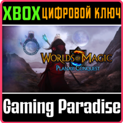 ❗WORLDS OF MAGIC: PLANAR CONQUEST❗XBOX ONE/X|S🔑КЛЮЧ
