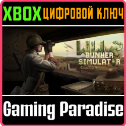 ❗WW2: BUNKER SIMULATOR❗XBOX ONE/X|S🔑КЛЮЧ❗