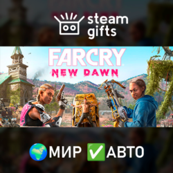 Far Cry New Dawn - Deluxe Edition МИР АВТО