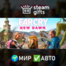 Far Cry New Dawn - Deluxe Edition МИР АВТО