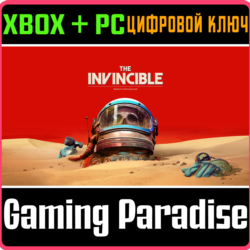 ❗THE INVINCIBLE❗XBOX X|S ПК🔑КЛЮЧ❗