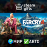 Far Cry 4 Gold МИР АВТО