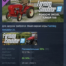 Farming Simulator 22 - Porsche Diesel Junior 108 АВТОДОСТАВКА STEAM GLOBAL МГНОВЕННО