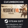 RESIDENT EVIL 7 STEAM GIFT AUTO RU МИР