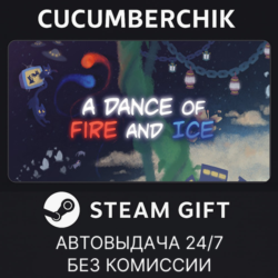 A Dance of Fire and Ice✅STEAM GIFT AUTO✅RU МИР