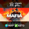Mafia: Definitive Edition МИР АВТО