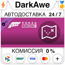 Forza Horizon 5: карта сокровищ DLC STEAM ⚡️АВТО 💳0%
