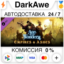 Age of Wonders 4: Empires & Ashes DLC STEAM ⚡️АВТО 💳0%