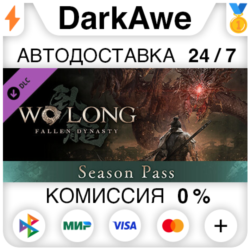 Wo Long: Fallen Dynasty Season Pass DLC STEAM ⚡️АВТО