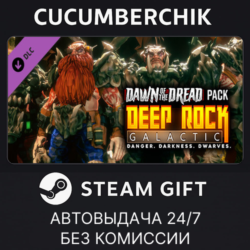 Deep Rock Galactic - Dawn of the Dread Pack✅STEAM GIFT AUTO✅RU МИР