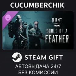 Hunt: Showdown - Souls of a Feather✅STEAM GIFT AUTO✅RU МИР