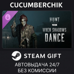 Hunt: Showdown - When Shadows Dance✅STEAM GIFT AUTO✅RU МИР