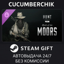 Hunt: Showdown - Myth of the Moors STEAM GIFT AUTO RU МИР