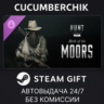 Hunt: Showdown - Myth of the Moors STEAM GIFT AUTO RU МИР