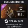 Hunt: Showdown - Shrine Maiden&acute;s Hell STEAM GIFT AUTO RU МИР