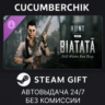 Hunt: Showdown - Still Waters Run Deep STEAM GIFT AUTO RU МИР