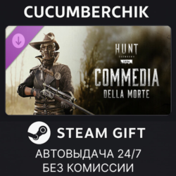 Hunt: Showdown - Commedia Della Morte✅STEAM GIFT AUTO✅RU МИР