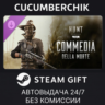 Hunt: Showdown - Commedia Della Morte STEAM GIFT AUTO RU МИР