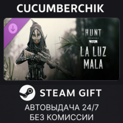 Hunt: Showdown - La Luz Mala STEAM GIFT AUTO RU МИР