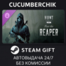 Hunt: Showdown – Fear The Reaper STEAM GIFT AUTO RU МИР