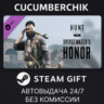 Hunt: Showdown - Bridgewater&acute;s Honor STEAM GIFT AUTO RU МИР