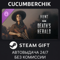 Hunt: Showdown - Death&acute;s Herald STEAM GIFT AUTO RU МИР