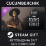Hunt: Showdown - Death&acute;s Herald STEAM GIFT AUTO RU МИР