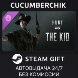 Hunt: Showdown - The Kid STEAM GIFT AUTO RU МИР