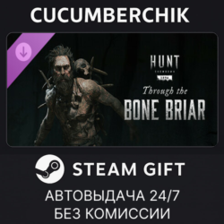 Hunt: Showdown - Through the Bone Briar STEAM GIFT AUTO RU МИР