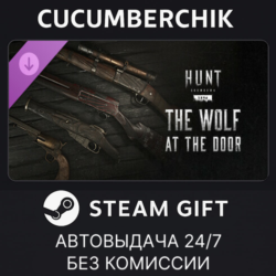 Hunt: Showdown - The Wolf at the Door STEAM GIFT AUTO RU МИР