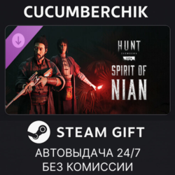 Hunt: Showdown - Spirit of Nian STEAM GIFT AUTO RU МИР