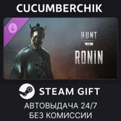 Hunt: Showdown - Ronin STEAM GIFT AUTO RU МИР