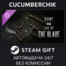 Hunt: Showdown - Live by the Blade STEAM GIFT AUTO RU МИР