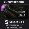 Hunt: Showdown - Louisiana Legacy STEAM GIFT AUTO RU МИР