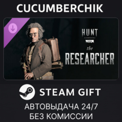 Hunt: Showdown - The Researcher STEAM GIFT AUTO RU МИР
